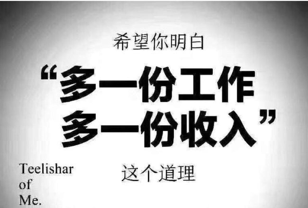 副业新风尚！轻松开启三款赚钱新途径，让你收入倍增！-副业哥